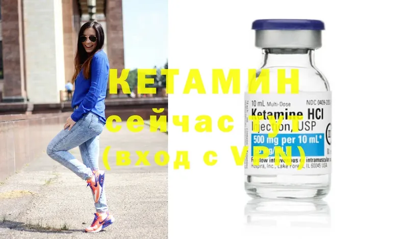 наркота  Верхняя Тура  Кетамин ketamine 