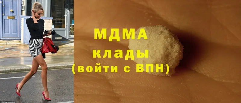 МДМА молли  Верхняя Тура 