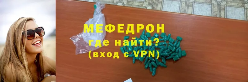 гидра сайт  Верхняя Тура  МЕФ VHQ 