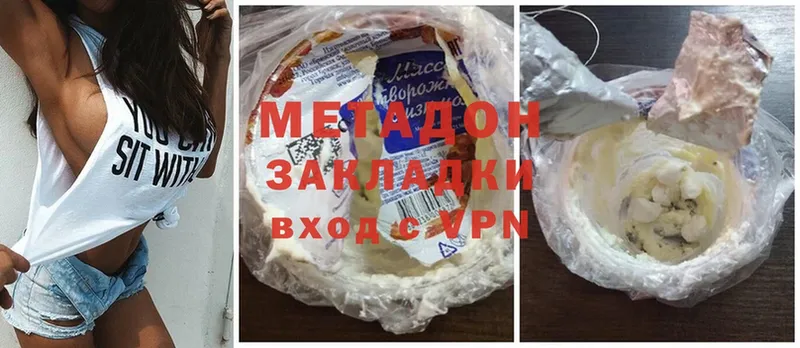 купить наркотики цена  Верхняя Тура  Метадон белоснежный 